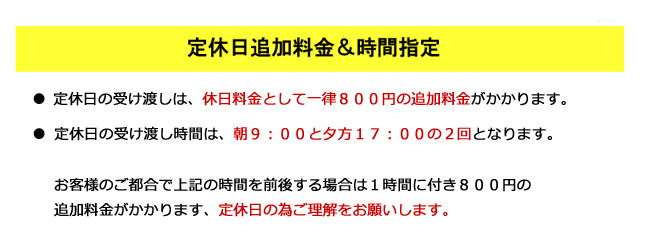 �y�b�g�z�e����x���ǉ�����